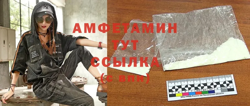 ссылка на мегу ссылки  Всеволожск  Amphetamine 97% 