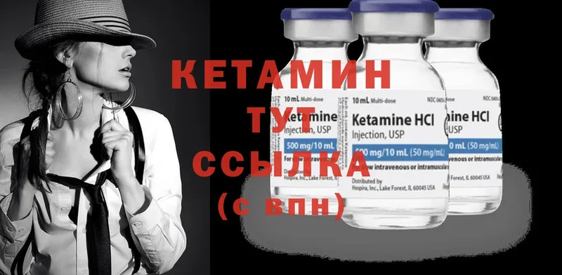 гидра сайт  Всеволожск  Кетамин ketamine 