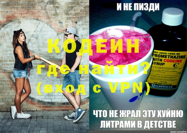 кокаин VHQ Бугульма