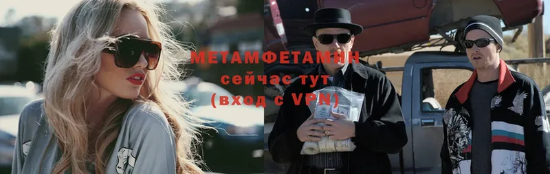 площадка телеграм  Всеволожск  Первитин Methamphetamine  закладки 